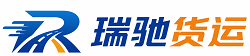 盈江县附近回程货车调度｜工程机械爬梯车大件运输车调度
